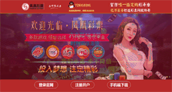 Desktop Screenshot of elitevanity.com