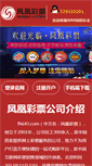 Mobile Screenshot of elitevanity.com